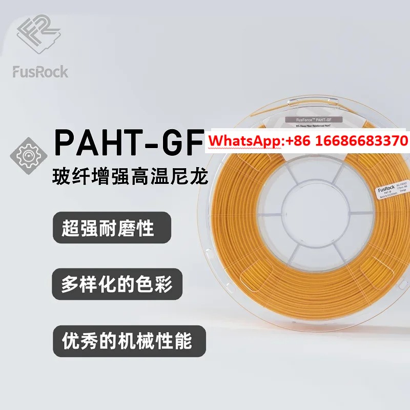 3D Printing High Temperature Materials - FusRock PAHT-GF 15% 유리섬유 강화 3D