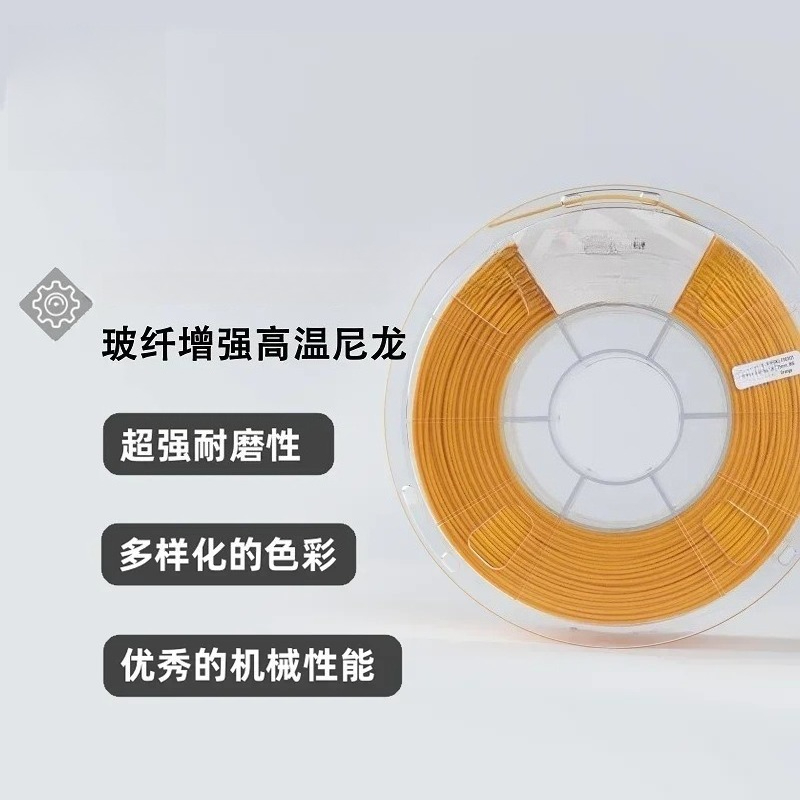 3D Printing High Temperature Materials - FusRock PAHT-GF 15% 유리섬유 강화 3D