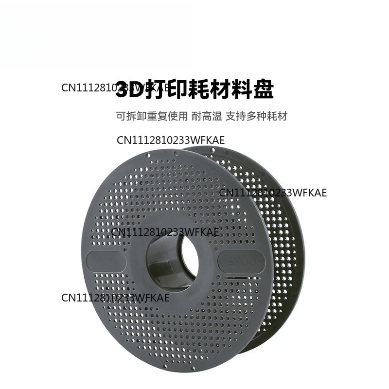3D Printing High Temperature Materials - 고온 저항성, 탈착 가능, 친환경 소재로