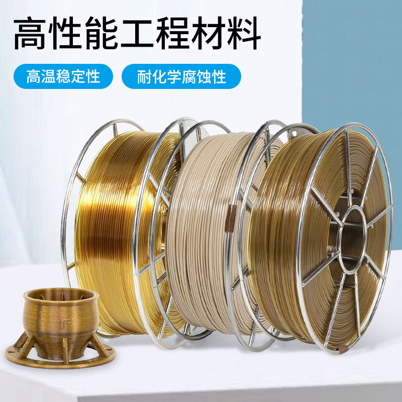 3D 프린팅 소모품 PEEK 고성능 엔지니어링 소재,  - 3D Printing High Temperature Materials 리뷰 및 가격