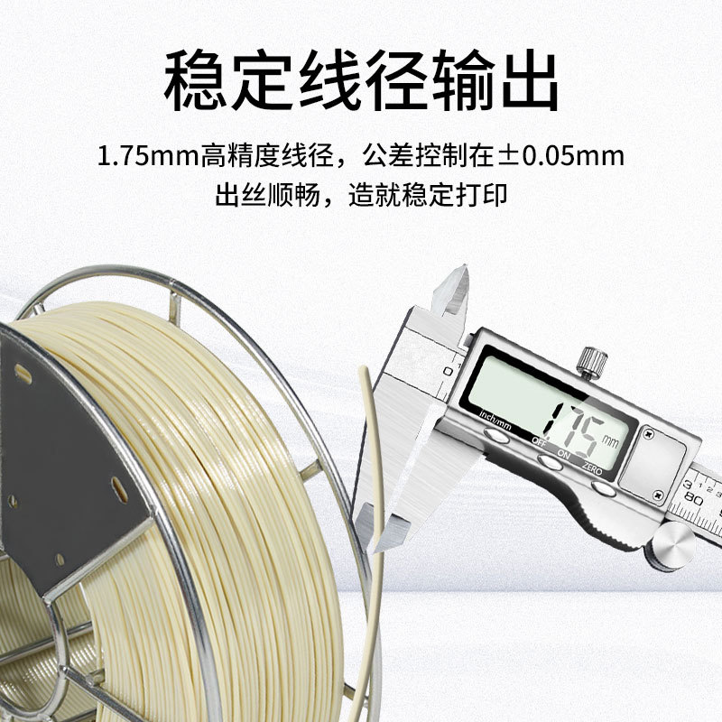 3D 프린팅 소모품 PEEK 고성능 엔지니어링 소재,  - 3D Printing High Temperature Materials 리뷰 및 가격