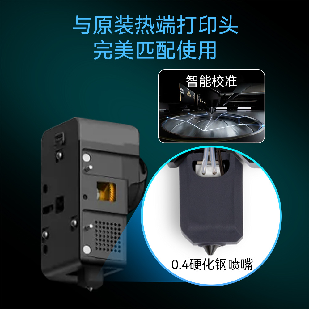 Snapmaker U1 통합형 핫엔드 프린트 헤드 경화 - 3D Printing Metal 리뷰 및 가격