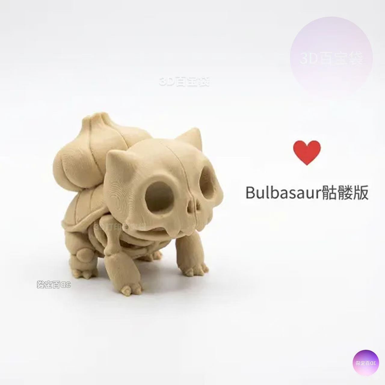 포켓몬 골격 화석 피규어 모델 3D 프린팅 포켓몬 팬메 - 3D Printing Idea 리뷰 및 가격