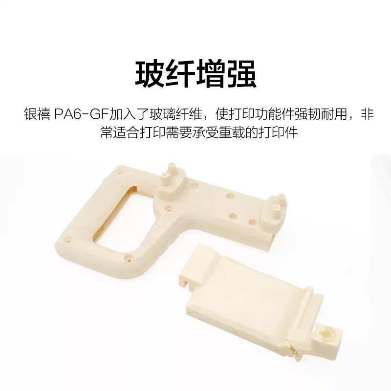 유니버스 식료품점 PA-GF 나일론 유리섬유 강화 10 - 3D Printing High Temperature Materials 리뷰 및 가격