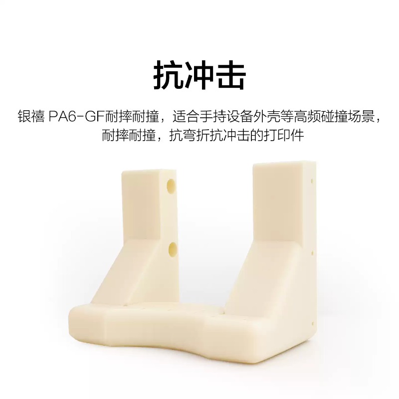 유니버스 식료품점 PA-GF 나일론 유리섬유 강화 10 - 3D Printing High Temperature Materials 리뷰 및 가격